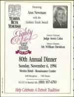 image of October 07, 1994 - number 6