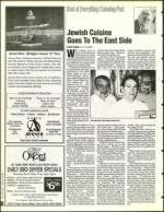 image of October 07, 1994 - number 116