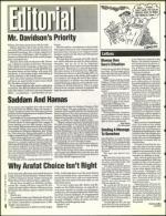 image of October 14, 1994 - number 4