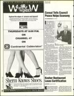 image of October 14, 1994 - number 22