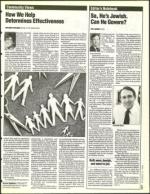 image of October 21, 1994 - number 5