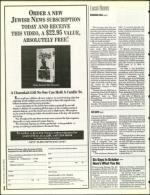 image of October 21, 1994 - number 8