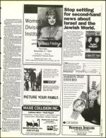 image of October 21, 1994 - number 17