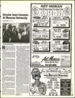 image of October 21, 1994 - number 19