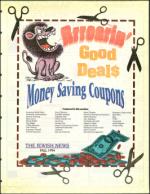 image of October 21, 1994 - number 77