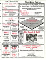 image of October 21, 1994 - number 79