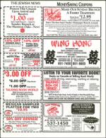 image of October 21, 1994 - number 85