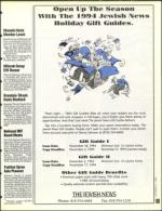 image of October 21, 1994 - number 121