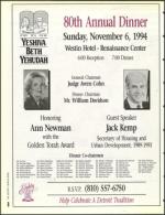 image of October 28, 1994 - number 6