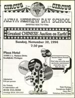 image of October 28, 1994 - number 13