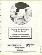 image of October 28, 1994 - number 109