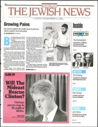 image of November 04, 1994 - number 1