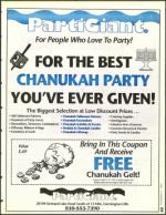 image of November 11, 1994 - number 13