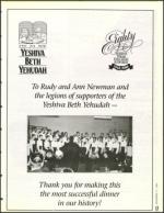 image of November 11, 1994 - number 17