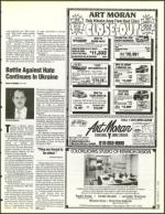 image of November 11, 1994 - number 21