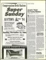 image of November 11, 1994 - number 48