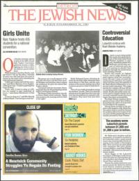 image of November 18, 1994 - number 1