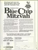 image of November 18, 1994 - number 13