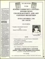 image of November 18, 1994 - number 29