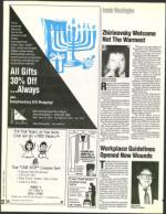 image of November 18, 1994 - number 32