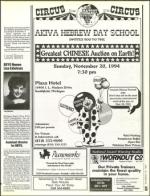 image of November 18, 1994 - number 35