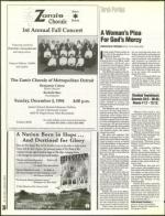 image of November 18, 1994 - number 38