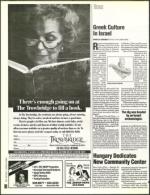 image of November 18, 1994 - number 60