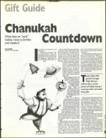 image of November 18, 1994 - number 141