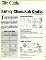 image of November 18, 1994 - number 148