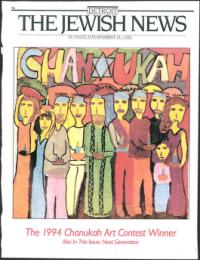 image of November 25, 1994 - number 1