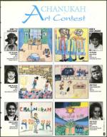 image of November 25, 1994 - number 69