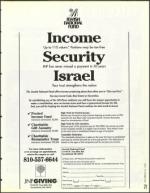 image of November 25, 1994 - number 77