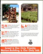 image of November 25, 1994 - number 85