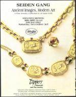 image of November 25, 1994 - number 168