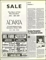 image of December 02, 1994 - number 18