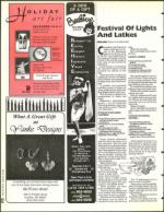 image of December 02, 1994 - number 84