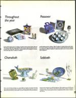 image of December 02, 1994 - number 105