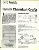 image of December 02, 1994 - number 142