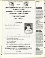 image of December 02, 1994 - number 184