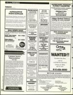 image of December 02, 1994 - number 198