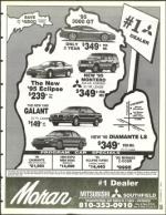 image of December 09, 1994 - number 57