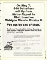 image of December 09, 1994 - number 65