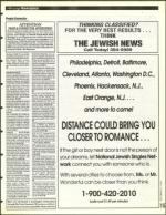 image of December 09, 1994 - number 119