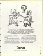 image of December 16, 1994 - number 51