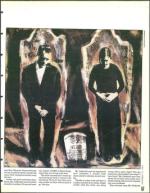 image of December 16, 1994 - number 61