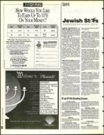 image of December 16, 1994 - number 98