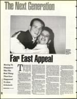 image of December 16, 1994 - number 100