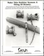 image of December 23, 1994 - number 2