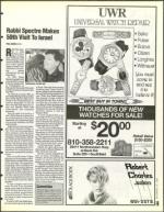 image of December 23, 1994 - number 19