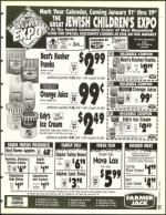 image of December 23, 1994 - number 91